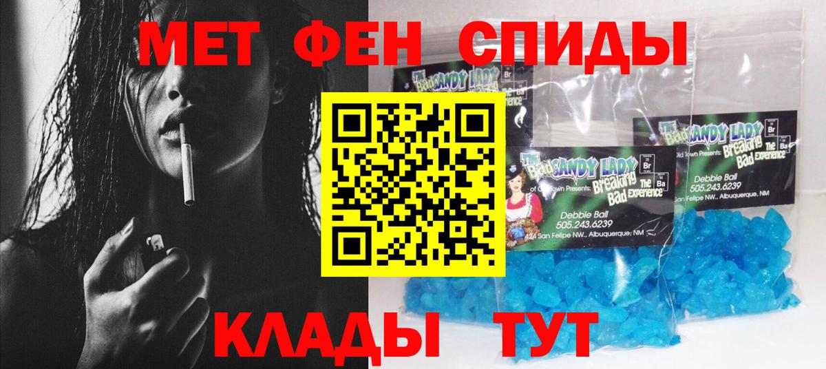 Балашов  Amphetamine VHQ  Вход с VPN 