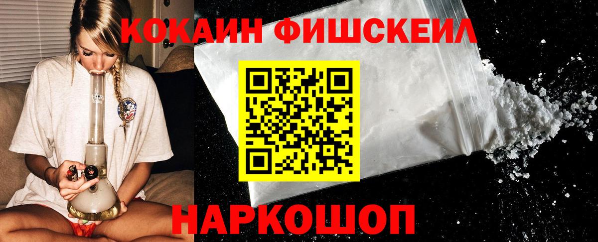 ГАШИШ  КЕТАМИН  Каннабис  Мефедрон   LSD-25  Вход с VPN  Сколько стоит  Балашов  NBOMe  Вейп ТГК 