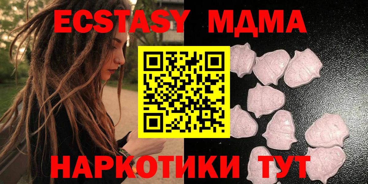 ЭКСТАЗИ 99% Балашов