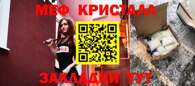 МДМА Ликино-Дулёво