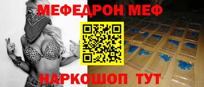 ALPHA PVP Ливны