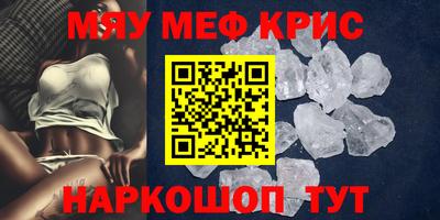 ALPHA PVP Ливны