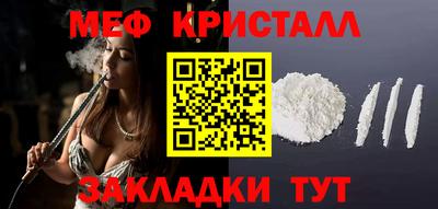 МДМА Ликино-Дулёво
