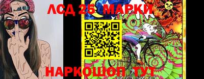спиды Лесосибирск