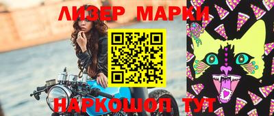 спиды Лесосибирск