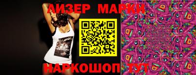 спиды Лесосибирск