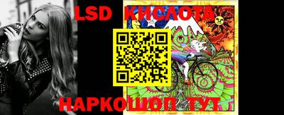 ALPHA PVP Ливны