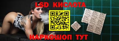 спиды Лесосибирск