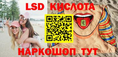 спиды Лесосибирск