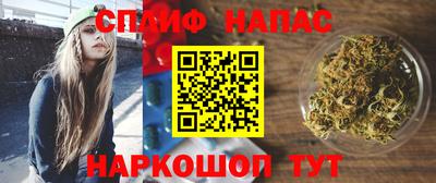 спиды Лесосибирск