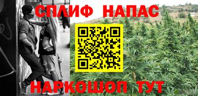 ALPHA PVP Ливны