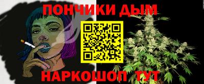 ALPHA PVP Ливны