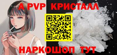 спиды Лесосибирск