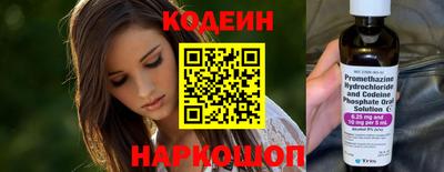 ALPHA PVP Ливны