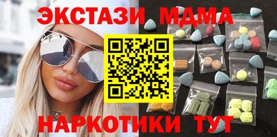 спиды Лесосибирск