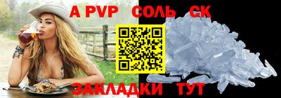 спиды Лесосибирск