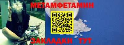 ALPHA PVP Ливны
