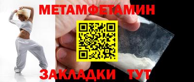 спиды Лесосибирск