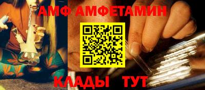 спиды Лесосибирск