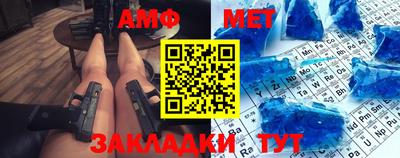 МДМА Ликино-Дулёво