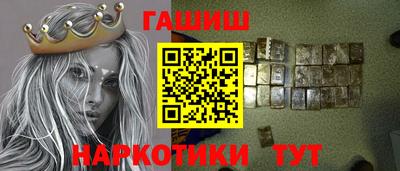 ALPHA PVP Ливны