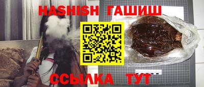 спиды Лесосибирск