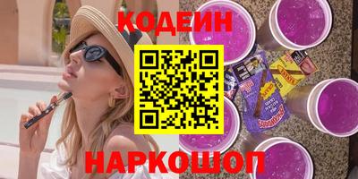 ALPHA PVP Ливны