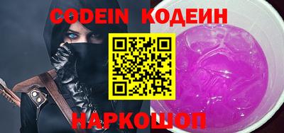спиды Лесосибирск