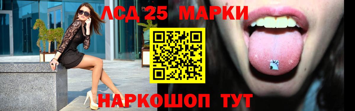 ЛСД экстази кислота  Вход с VPN  Балашов  ЛСД экстази ecstasy 