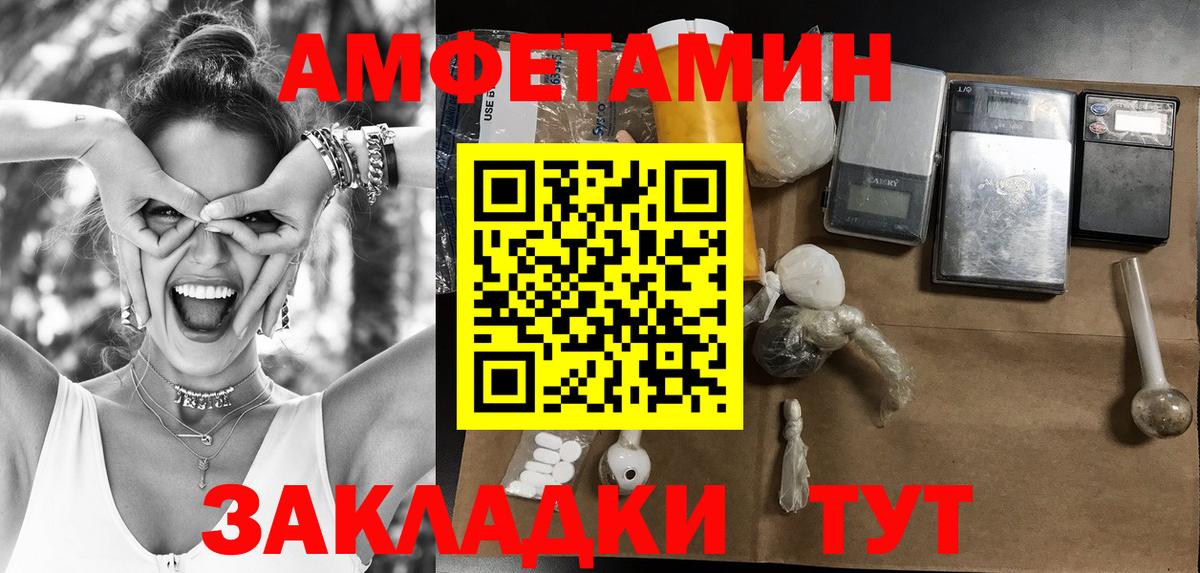 Метамфетамин  Метамфетамин Декстрометамфетамин 99.9%  Вход с VPN  Балашов 