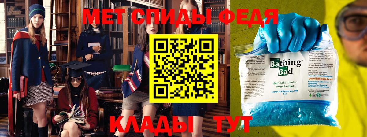 Метамфетамин Декстрометамфетамин 99.9% Балашов