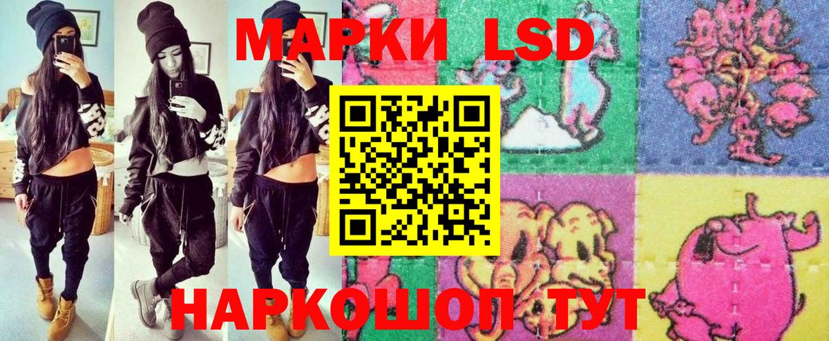 Наркотические марки 1500мкг Балашов